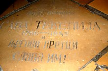 A templomot Jovan Tekelija építette. Megnagyobbítása és a torony rokokó stílusának kialakítása az aradi szerbek nagy mecénása Tekelija Sava (1761-1842) kezdeményezésére történt, aki a templom alatti kriptában alussza örök álmát, Foto: WR