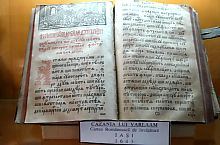 The first Romanian School, The Cazania lui Varlaam, Romanian coursebook, Photo: Robert Lázár