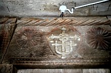 Biserica de lemn din Susani, Sarbi , Foto: WR