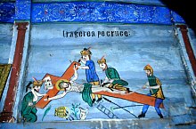 Wooden church, Vima Mică , Photo: WR