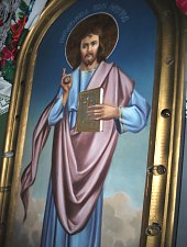 Orthodox church, Vima Mică , Photo: WR