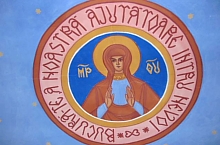 Greek catholic church, Vima Mică , Photo: pr.Grigore Ioan Cîmpean