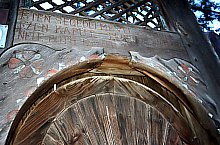 Porti secuiesti, Capalnita , Foto: WR