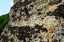 Likas kő, Korond , Fotó: Csedő Attila