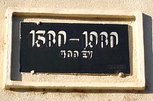 Viștea, Școala, Foto: WR