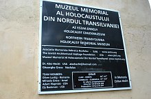 Șimleu Silvaniei, Sinagoga, Foto: WR