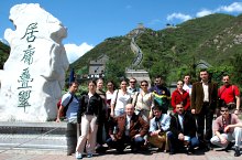 Ansamblul folcloric "Harghita" - Miercurea Ciuc