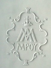 Scoala Piaristilor, Medias, Foto: Nagy Ferenc