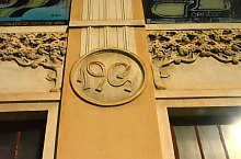 Vigado, Miercurea Ciuc, Foto: WR