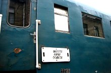 Calea Ferata Oravita-Anina, Oravita, Foto: Irina Neagoe